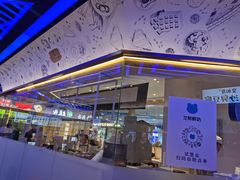 门面-兰熊鲜奶(西直门凯德mall店)