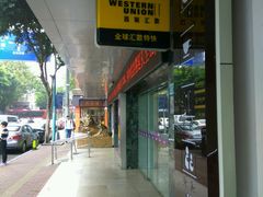 -中国光大银行(广州较场西路支行)
