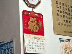 -蛇口康乐快餐鱼仔档(翠苑小区店)