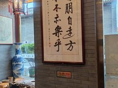 -九花山烤鸭店