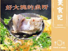 -老刘生态大鱼坊铁锅炖鱼(赛马场店)