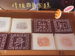 -阮大兴糕团(日月光中心店)