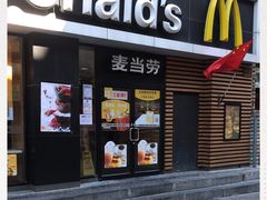 门面-麦当劳(大栅栏店)
