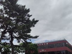 -大沼展望閣