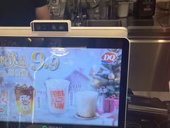 -DQ·蛋糕·冰淇淋(通州万达店)