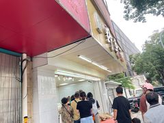 -阿男野栗王(金门路店)