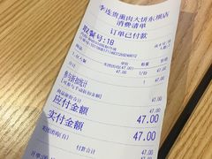 -李连贵熏肉大饼(金隅嘉品Mall店)