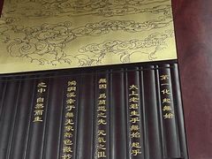 -青岛崂山太清宫