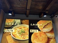 -秦园惠山豆腐花(惠山古镇店)