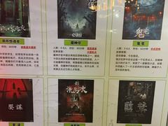 -关你鬼室大型密室逃脱(佛山创意园店)