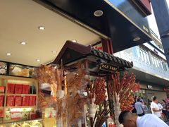 -四季民福烤鸭店(前门廊房二条店)