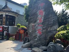 -泸州老窖景区