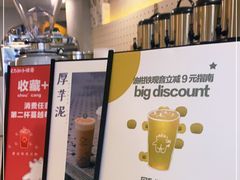 -茶力的小怪兽(梅林卓悦汇店)