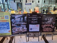 -拉完海鲜大排档(温岭店)