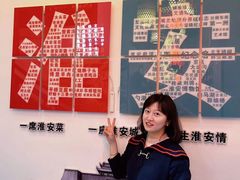 -老淮安·淮安菜(楚州大道店)