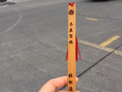-乔森驾校(杨家坪总校)