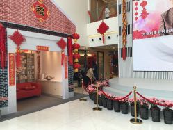 -安利上海体验馆