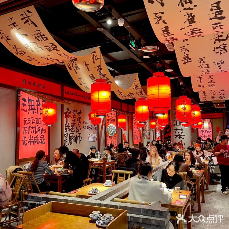 碳水脑袋集合！在成都还是得吃江湖菜啊！！