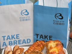-Briant石窑面包(丰盛里店)