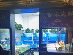 -伙靠·江浙菜(田林路店)
