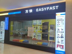 -方快-照相馆(近铁城市广场店)