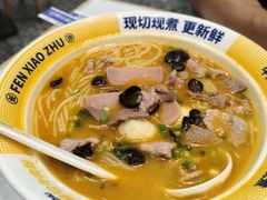 -粉小主·贵州酸汤牛肉粉(南京仙林金鹰店)