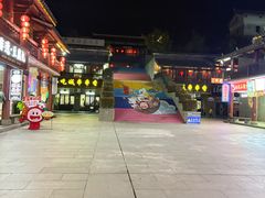 -沙县小吃文化城