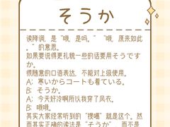 -帝京日语(春熙路旗舰校区)