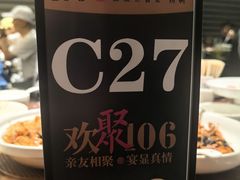 -106餐厅北京菜.烤鸭(百子湾店)
