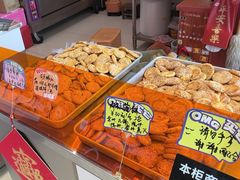 -高一点·徽味酥饼王·黄山烧饼