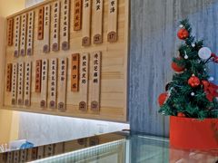 -炖物24章·顺时轻养茶(黄龙店)