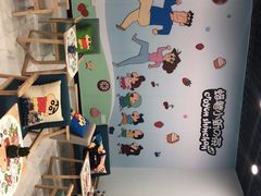 -蜡笔小新の茶 CRAYON SHINCHAN(旗舰店)