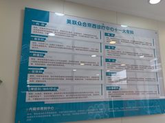 -美联众合动物医院·24h京西诊疗中心