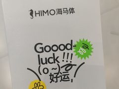 -海马体照相馆(大连柏威年购物中心店)