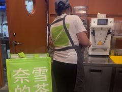 -奈雪的茶(领展中心城店)