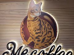 -Me Coffee下午茶艺术空间