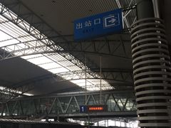 -阜阳站