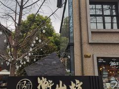 -徐家汇源景区-衡山坊