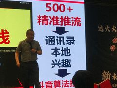 -成都凯宾斯基饭店