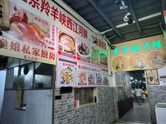 -东胜客河鲜店·西江河鲜·老字號渔家菜