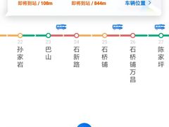 -重庆西南医院(西南院区)