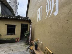 -61号餐吧(兴坪古镇漓江店)