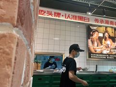 -黑白电视长沙小吃(悦汇城店)