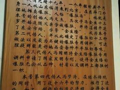 -金生隆(六铺炕店)