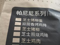 -肯德基(新阳光店)