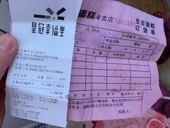 -皇冠幸福里动物奶油生日蛋糕(龙阳村地铁站店)