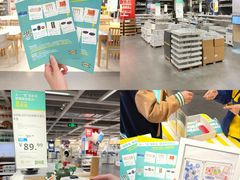-宜家家居(哈尔滨商场店)