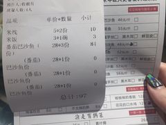 账单-渝是乎川渝小炒(新世界百货望京店)