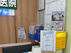 -瑞鹏宠物医院·夜间急症·心超·猫科(祖庙分店)