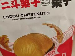-二斗栗子(黄河道店)